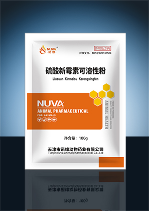  硫酸新霉素可溶性粉（32.5%）